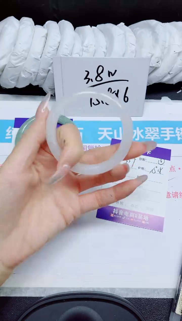 石英质玉手镯未镶嵌307