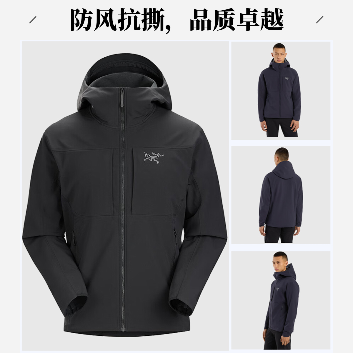 Gamma MX Hoody防风软壳秋冬连帽保暖抓绒外套
