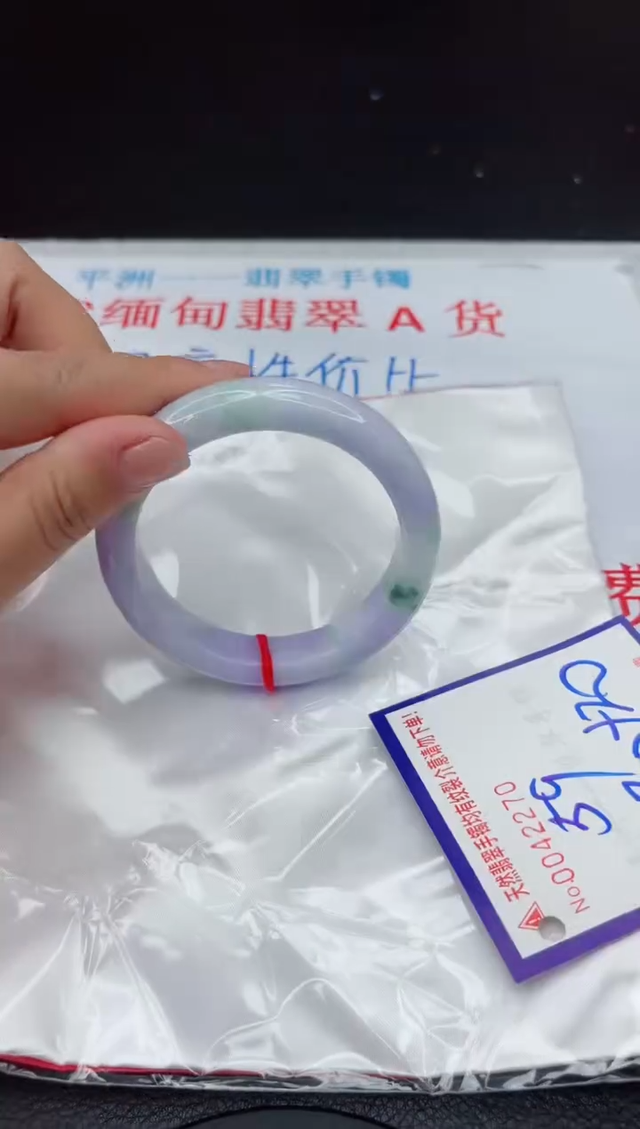 【闪购商品】翡翠手镯未镶嵌1111111111
