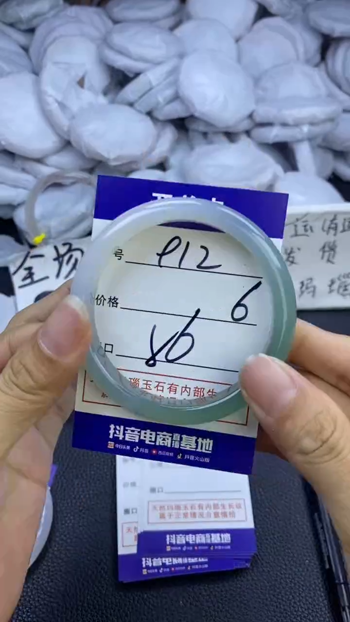 玛瑙/玉髓手镯未镶嵌912