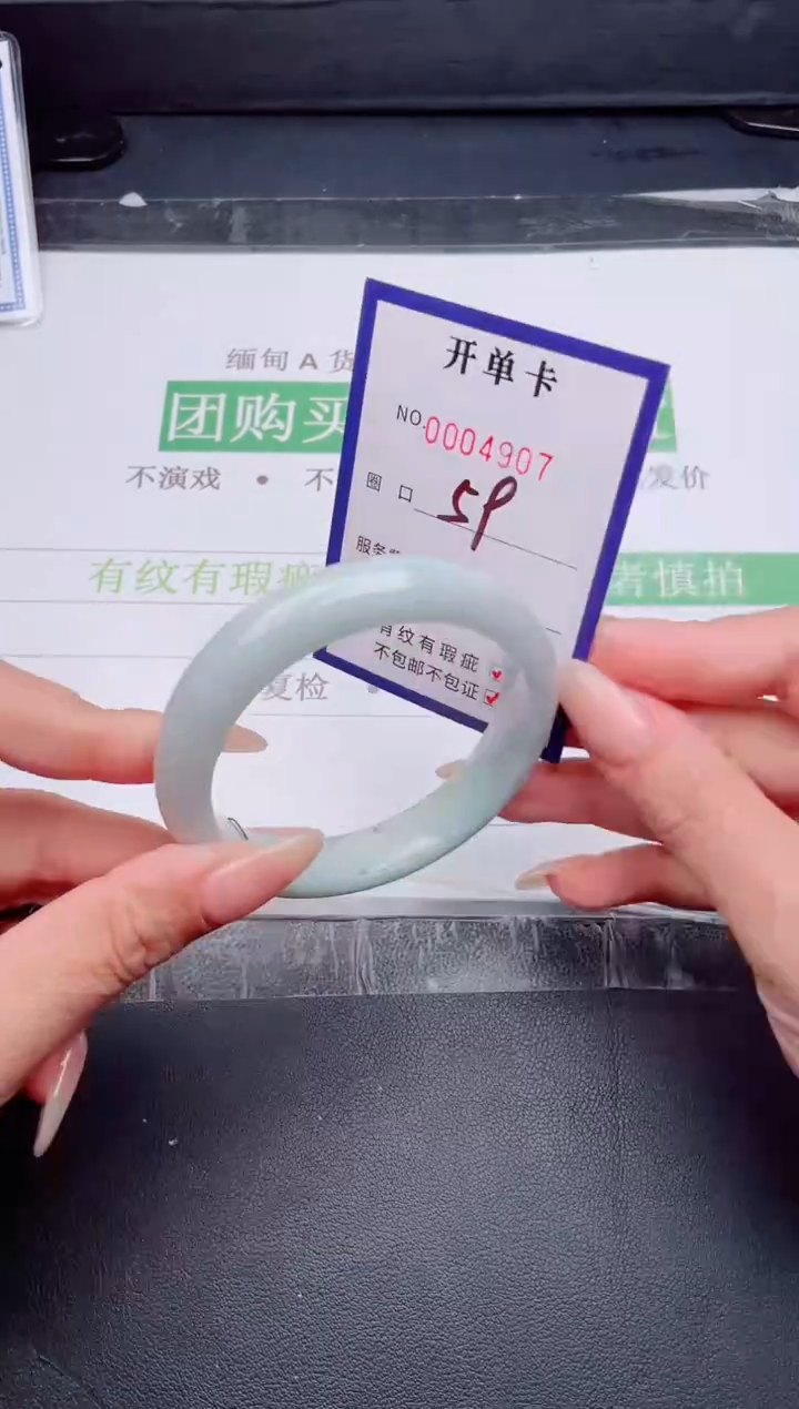 未镶嵌手镯翡翠翡翠手镯未镶嵌