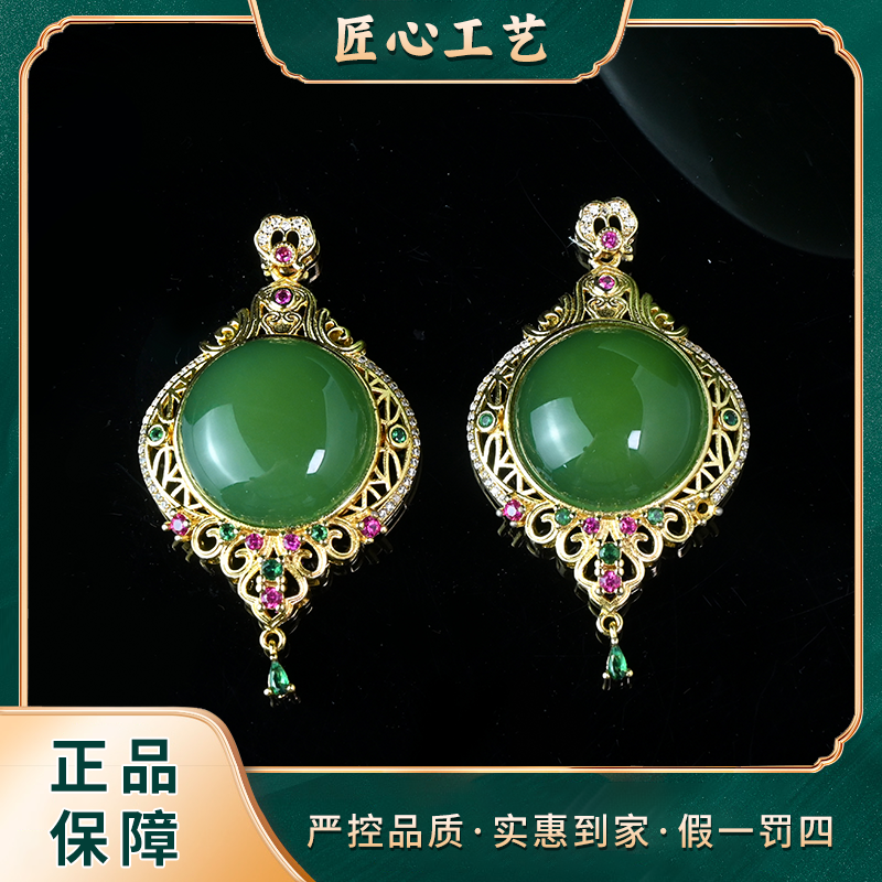 【天宝珠宝】MT955-精美流珖萃影緑玛瑙吊坠-多样性只发一件