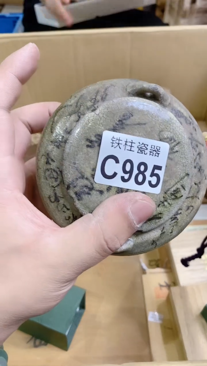 【闪购商品】瓷片985双宇双宇双宇