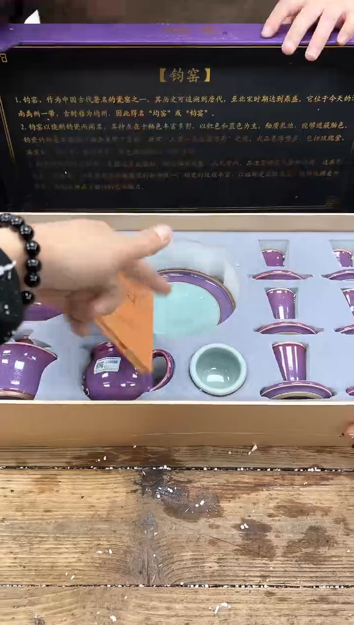 【闪购商品】其他清山陶也商品链接@@fc206