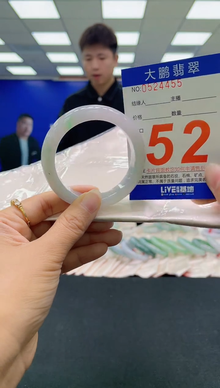 未镶嵌手镯翡翠AAAAAAAAAA