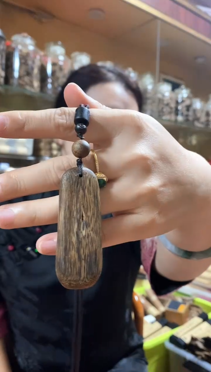 香料芬*海南棋楠碎料9克+