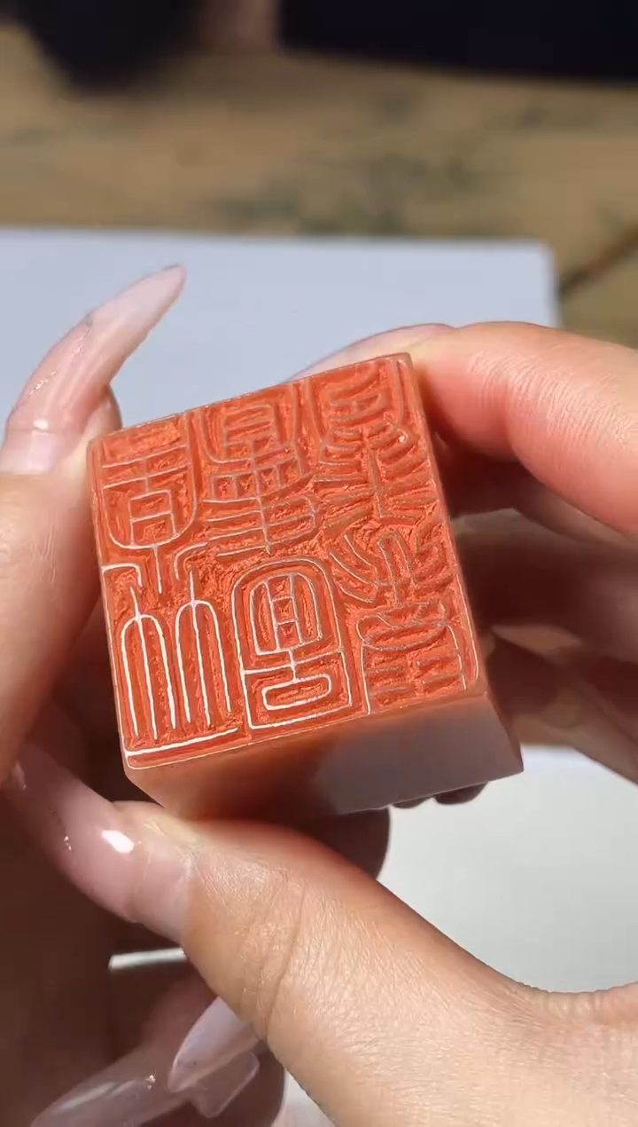 【闪购商品】老挝石印石篆刻杨小刚X22040万卷图书一草堂