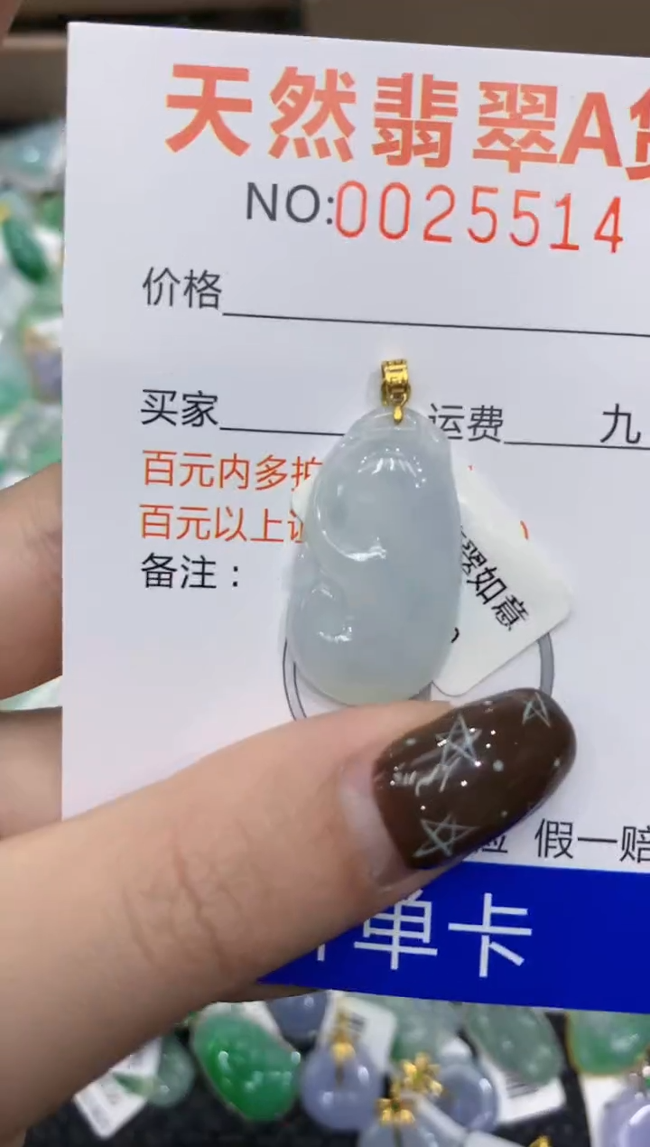 【闪购商品】翡翠颈饰18K金镶嵌1111111111111