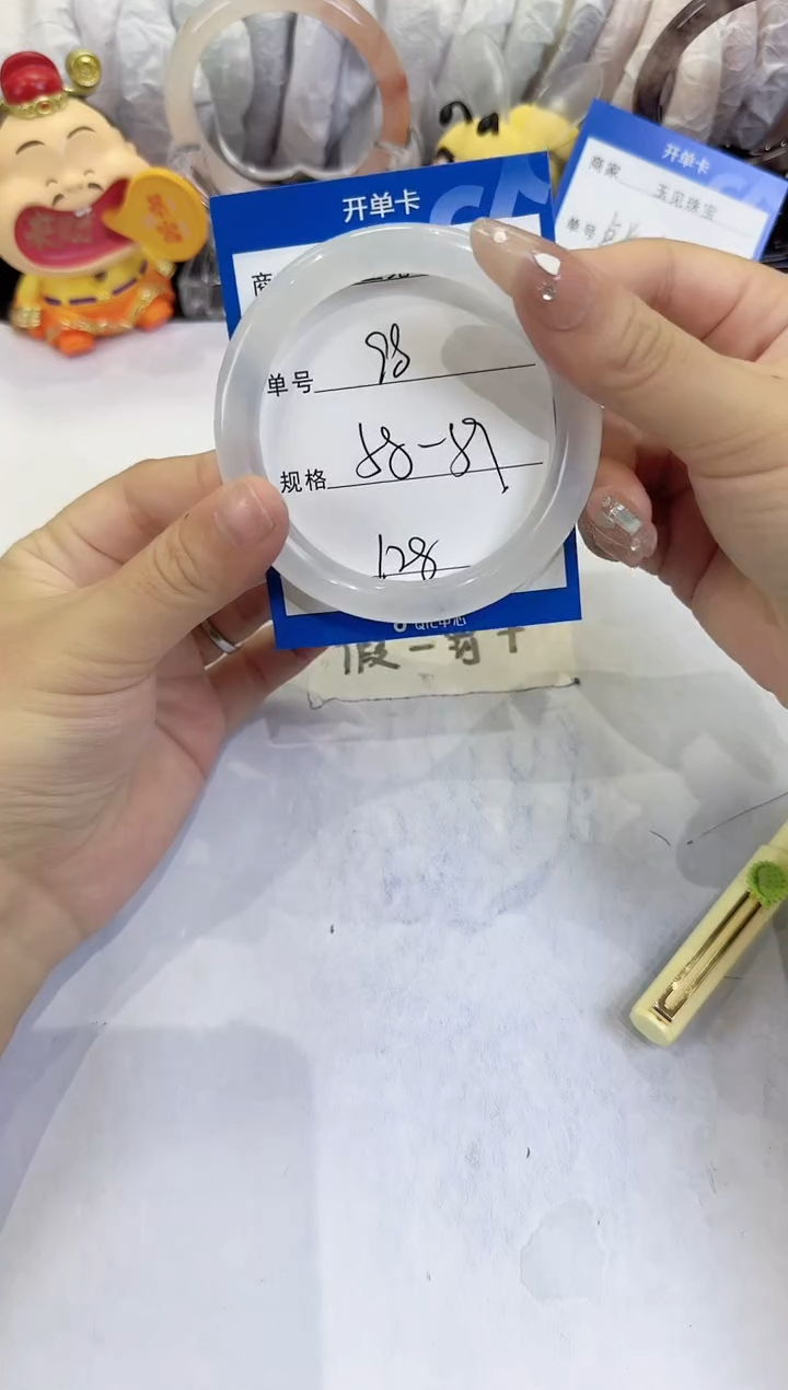 未镶嵌手镯石英质玉98
