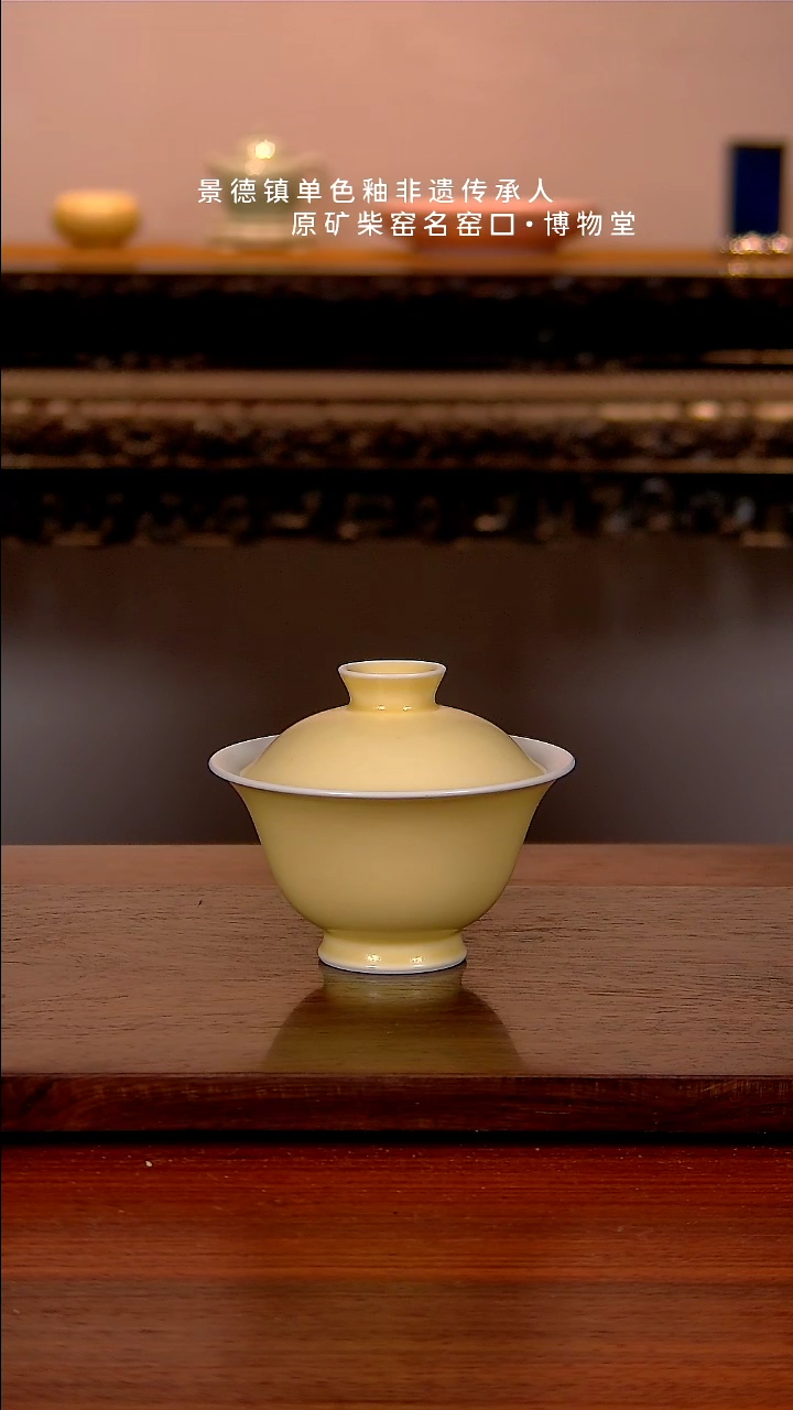 【闪购商品】博物堂原矿柴窑单色釉