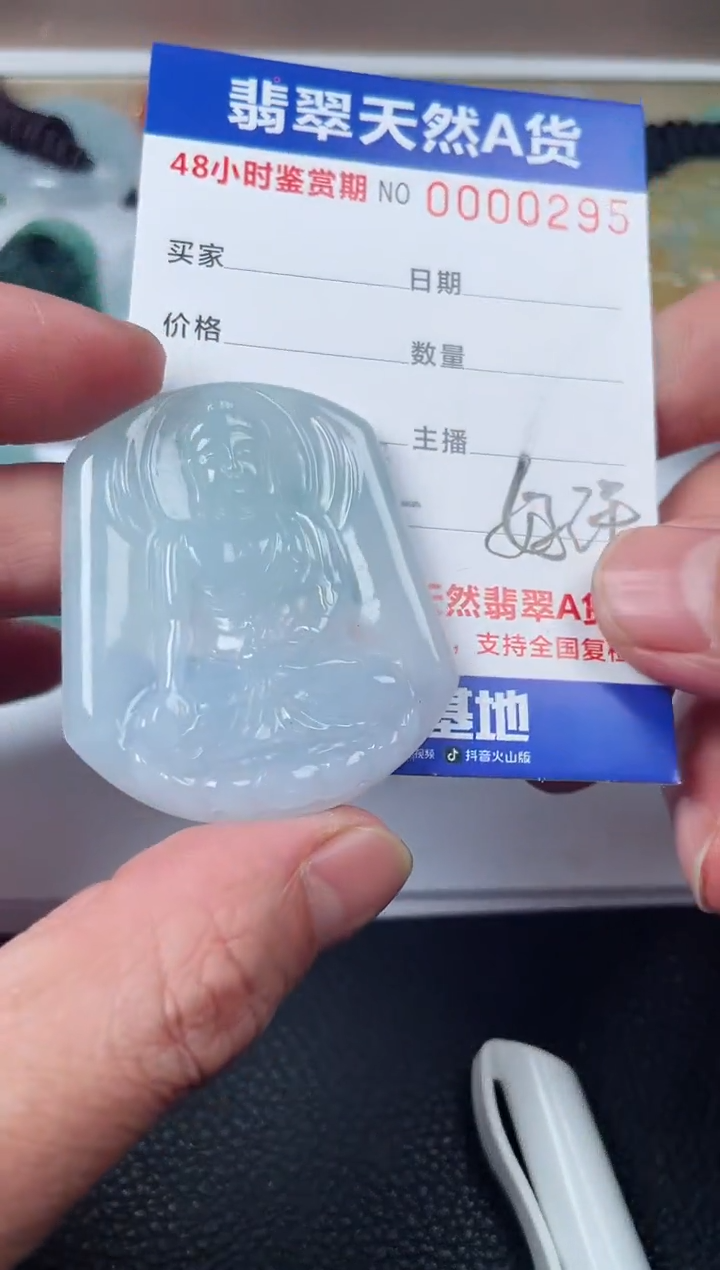 【闪购商品】翡翠颈饰未镶嵌多样性发货发一件