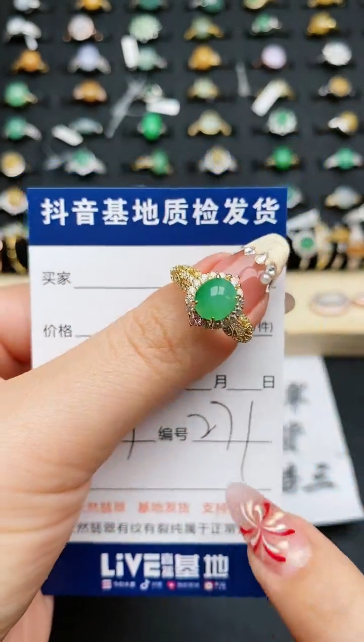 【闪购商品】翡翠戒指银S925镶嵌..........