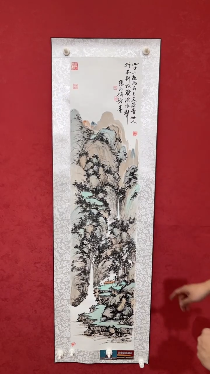 国画老师创作作品  76