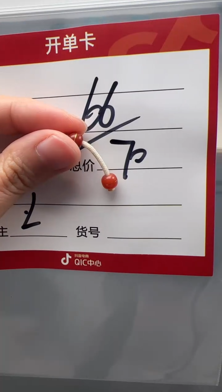 南红玛瑙配饰配饰未镶嵌配饰配饰