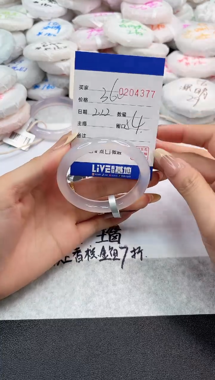 【闪购商品】玛瑙/玉髓手镯未镶嵌4377