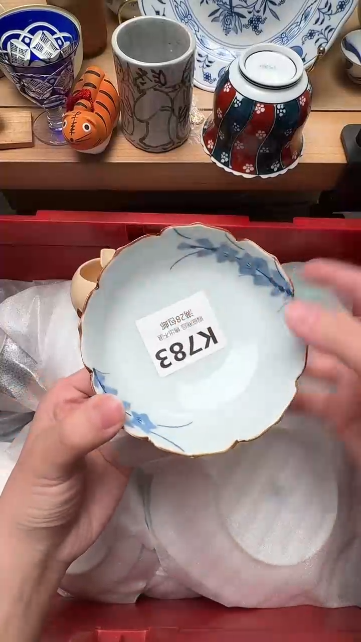 瓷片伊****号783            