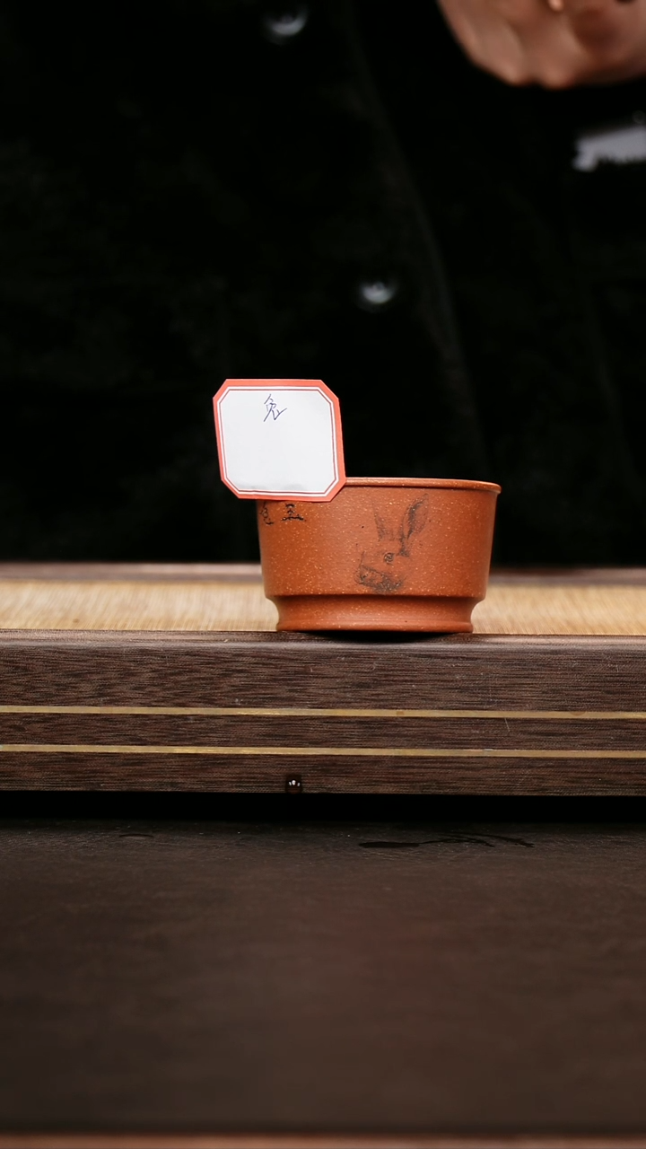 茶壶紫砂降坡泥 宽口杯兔