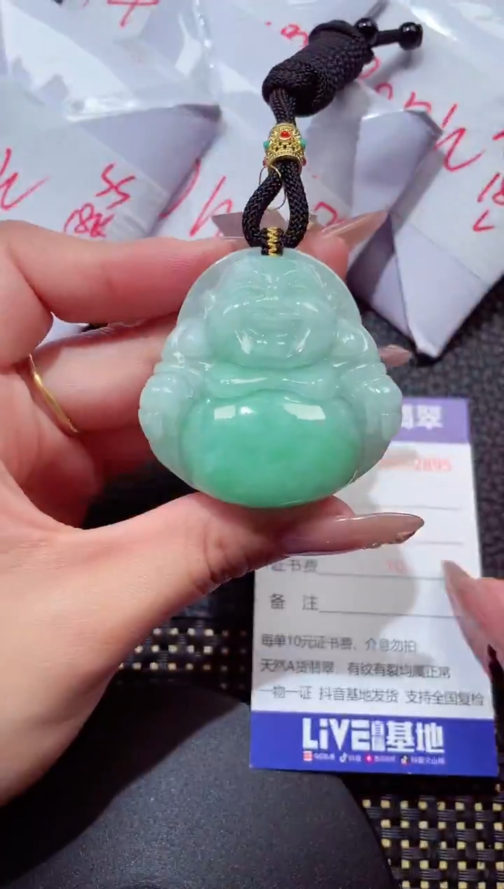 颈饰未镶嵌翡翠359