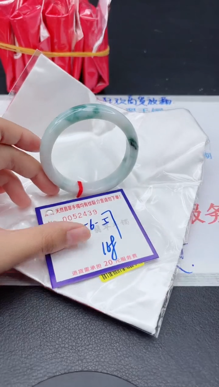 翡翠手镯未镶嵌111111111
