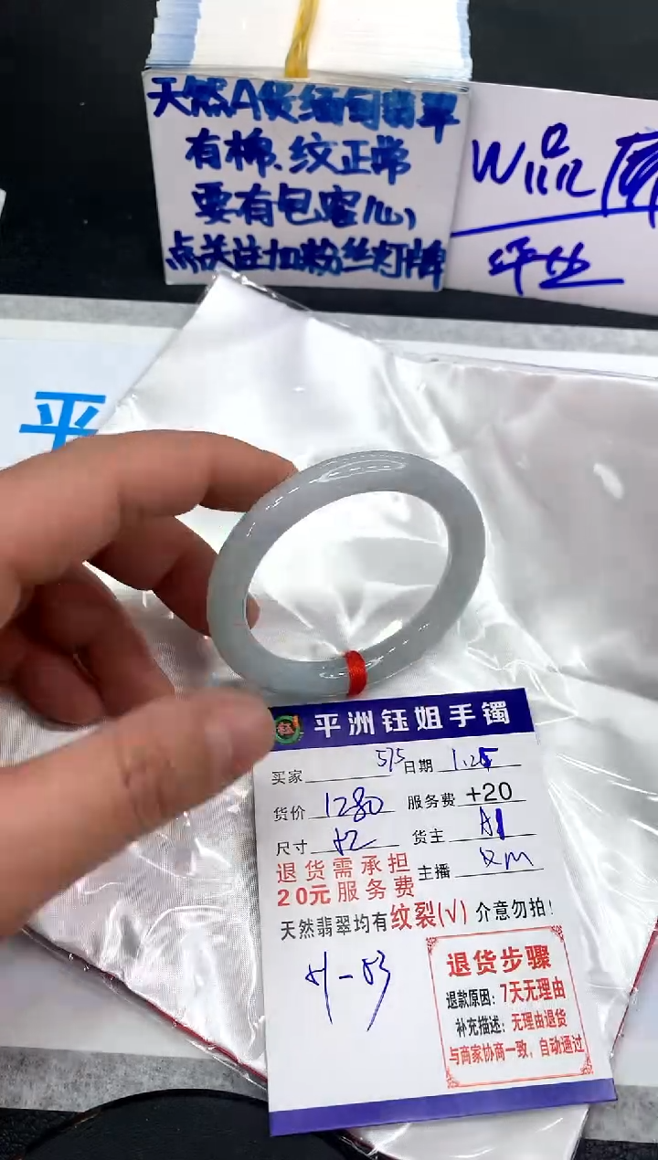 【闪购商品】翡翠手镯未镶嵌111111111