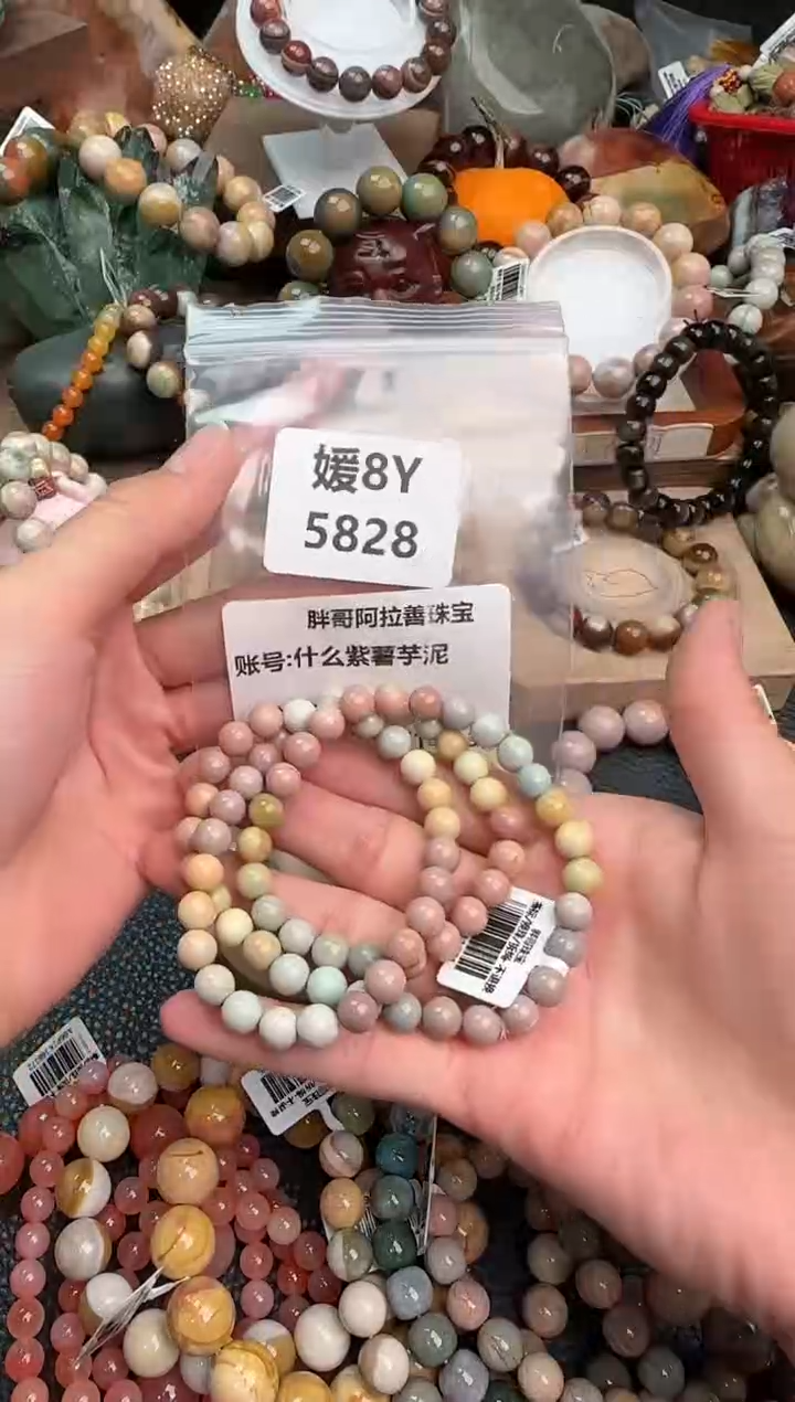 【闪购商品】石英质玉手链未镶嵌8Y5828