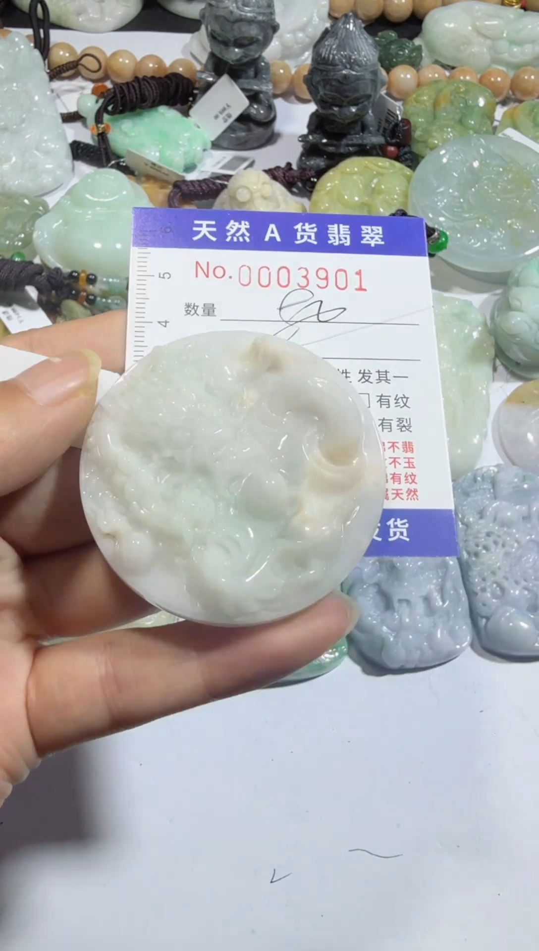【闪购商品】翡翠颈饰未镶嵌00003901
