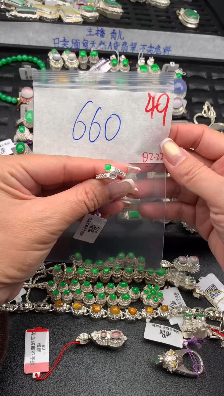 【闪购商品】定制翡翠未镶嵌毛货需精细抛光拍一发一