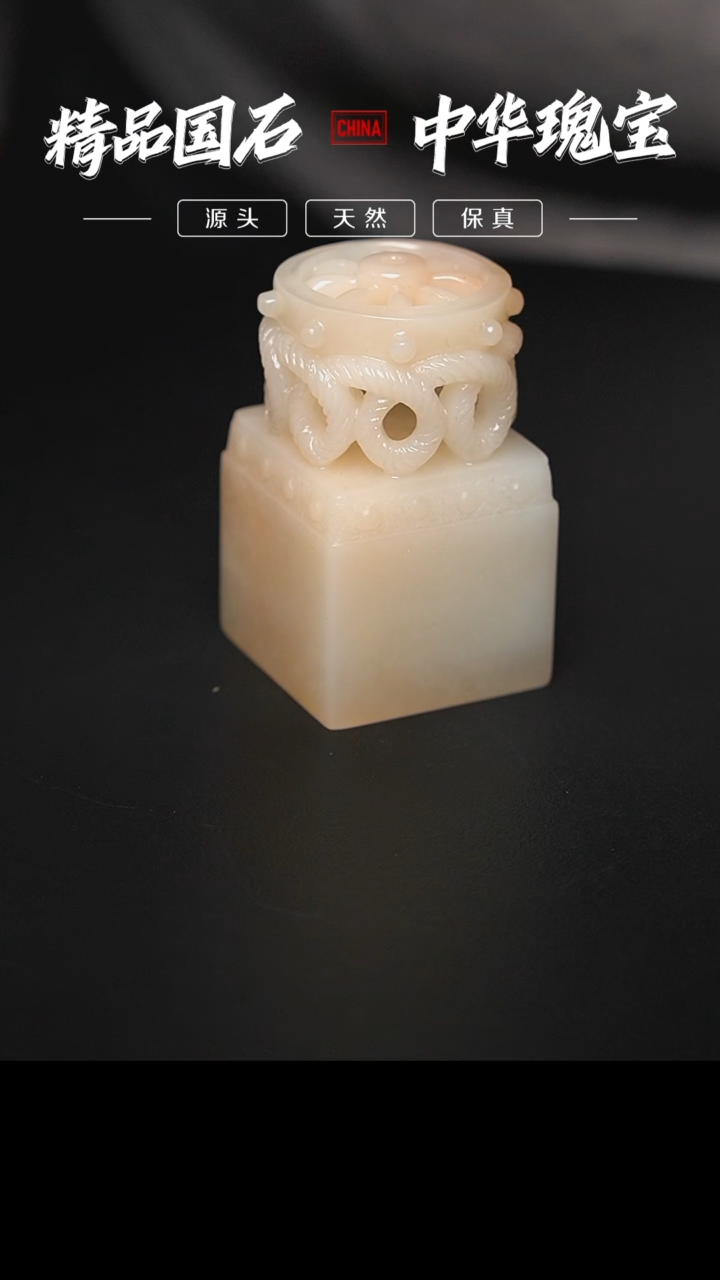 【闪购商品】寿山石高山冻石料