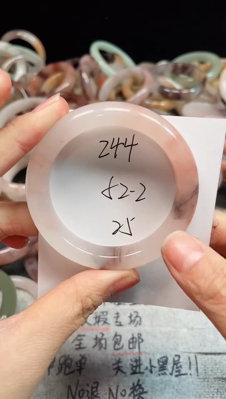 未镶嵌手镯石英质玉244