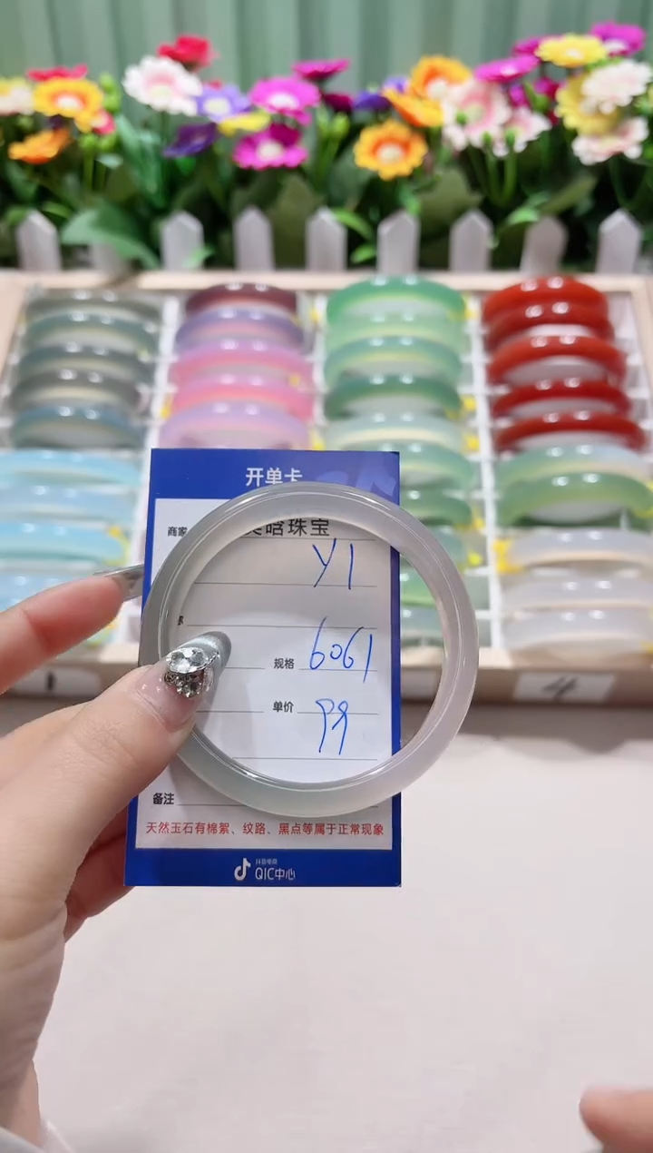 【闪购商品】玛瑙/玉髓手镯未镶嵌y1