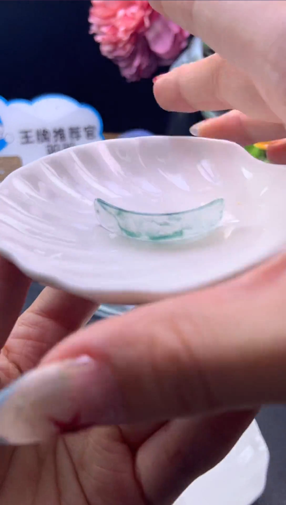 未镶嵌挂件翡翠手牌