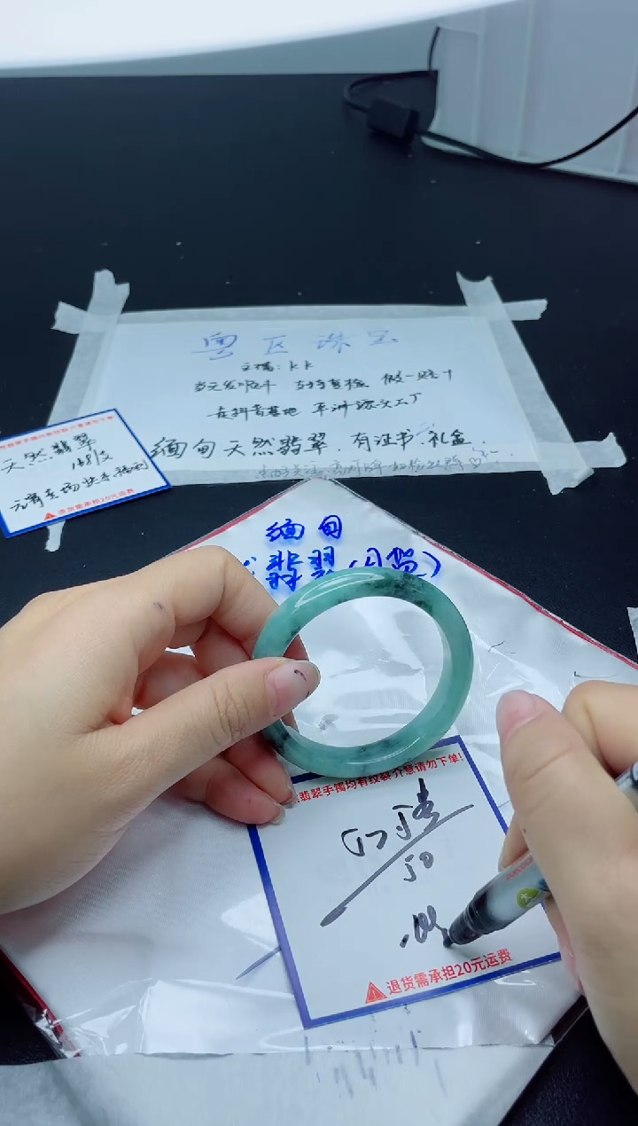 【闪购商品】翡翠手镯未镶嵌我