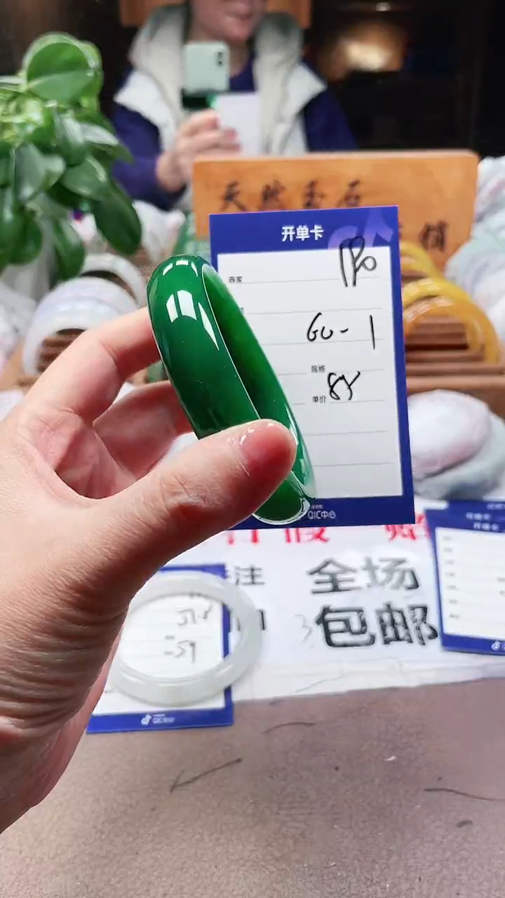 【闪购商品】玛瑙/玉髓手镯未镶嵌a190 6061多样性发货