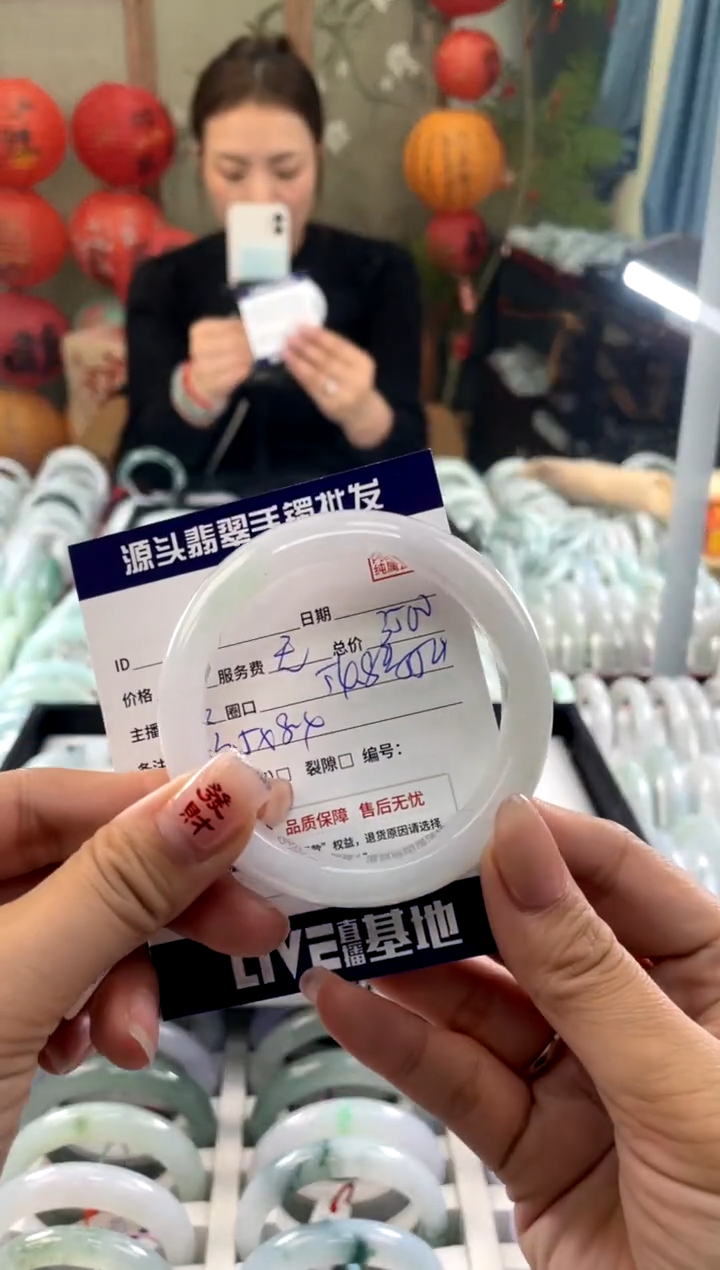 【闪购商品】翡翠手镯未镶嵌11111111111111