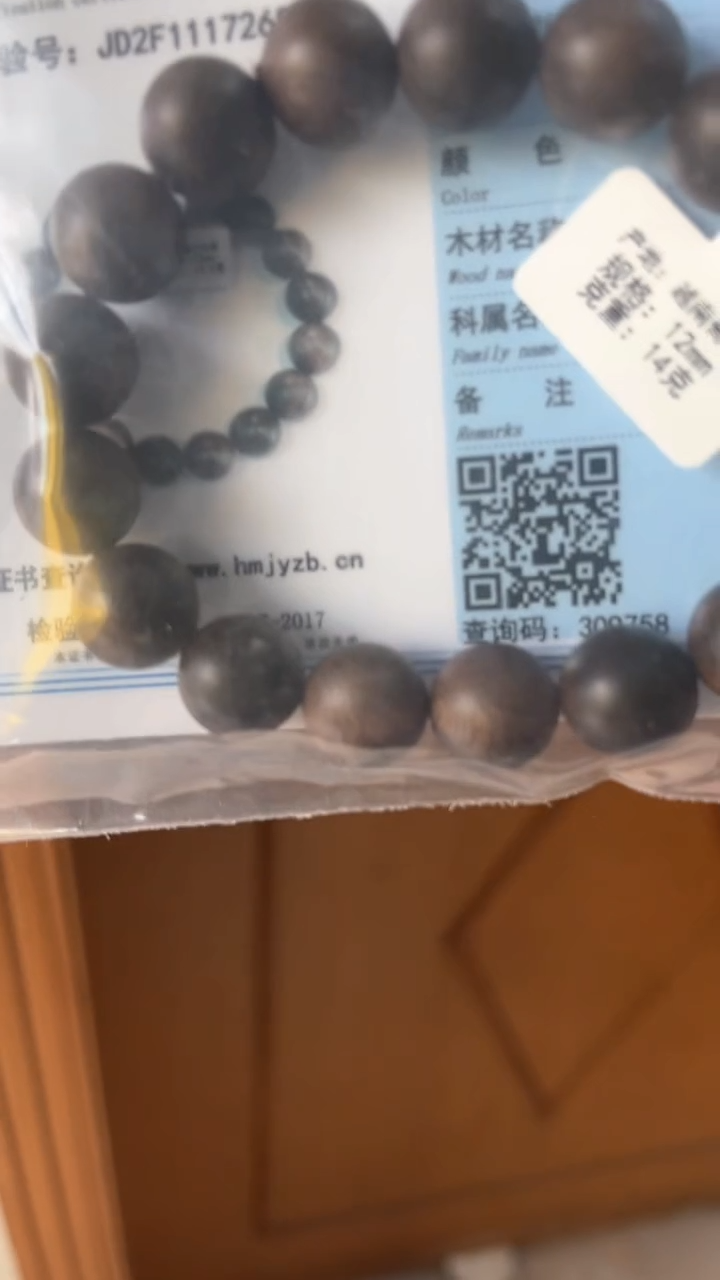 【闪购商品】5651146565555652314