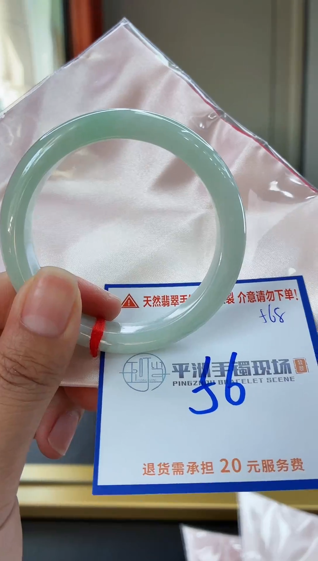 未镶嵌手镯翡翠1111111111111