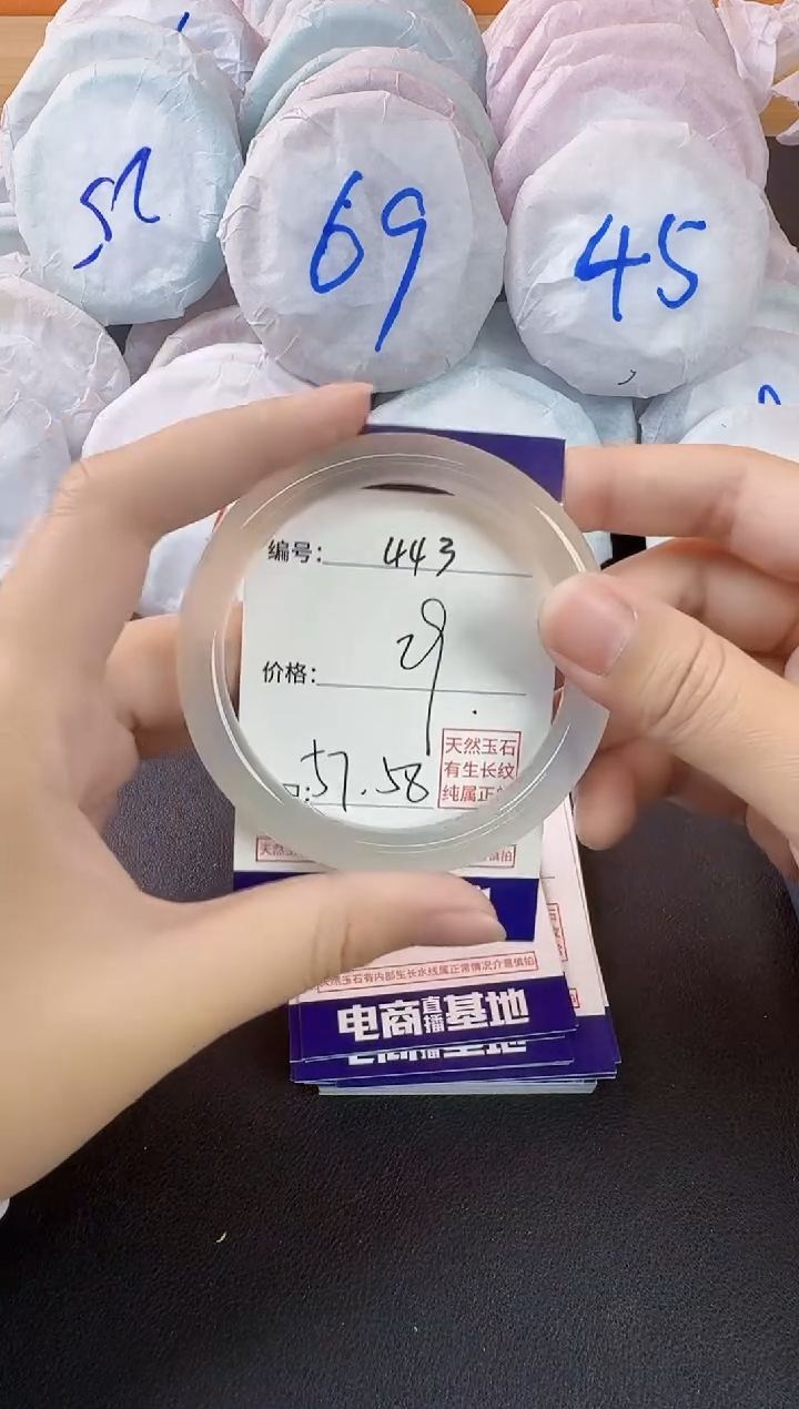 玛瑙/玉髓手镯未镶嵌443