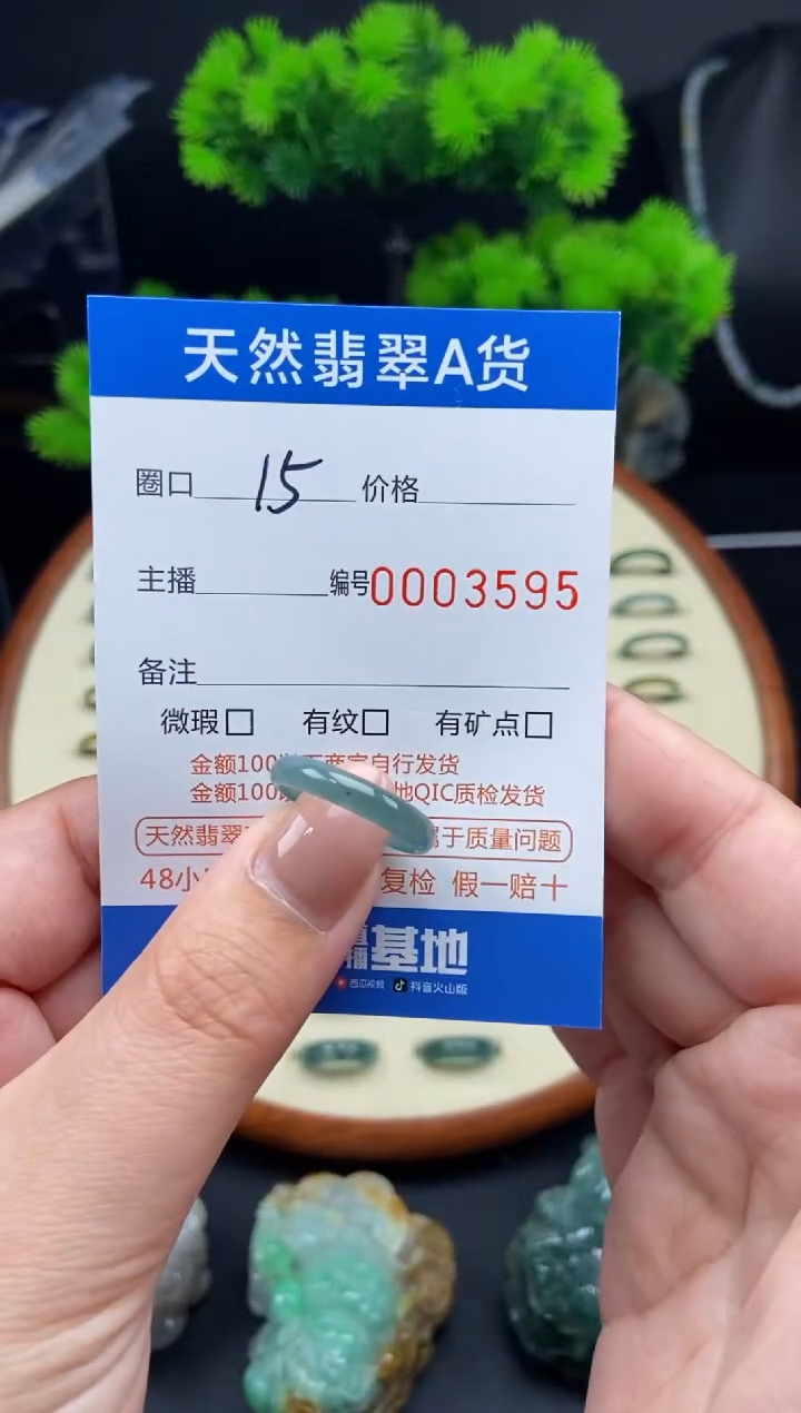 【闪购商品】翡翠戒指未镶嵌翡翠戒圈