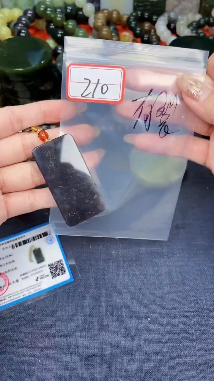 颈饰未镶嵌和田玉和田玉