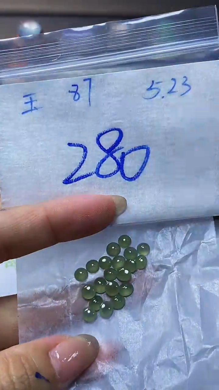 定制翡翠未镶嵌天然缅甸A货翡翠87