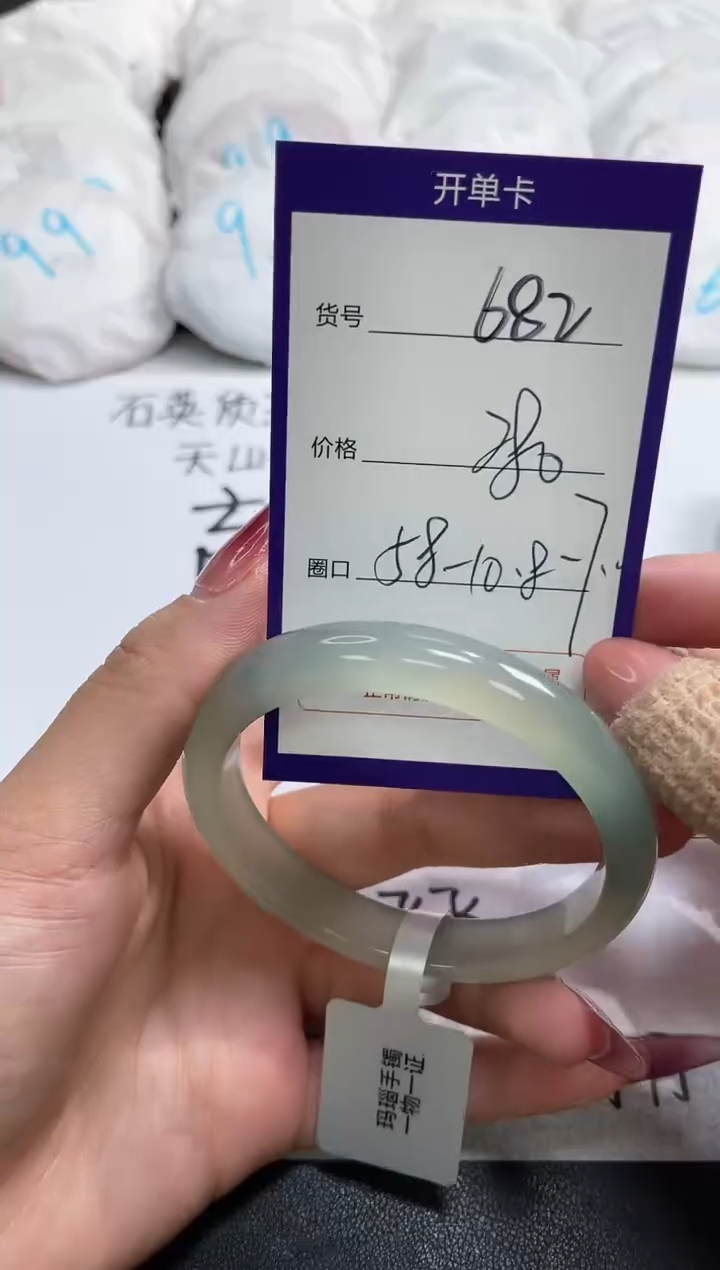 【闪购商品】玛瑙/玉髓手镯未镶嵌682