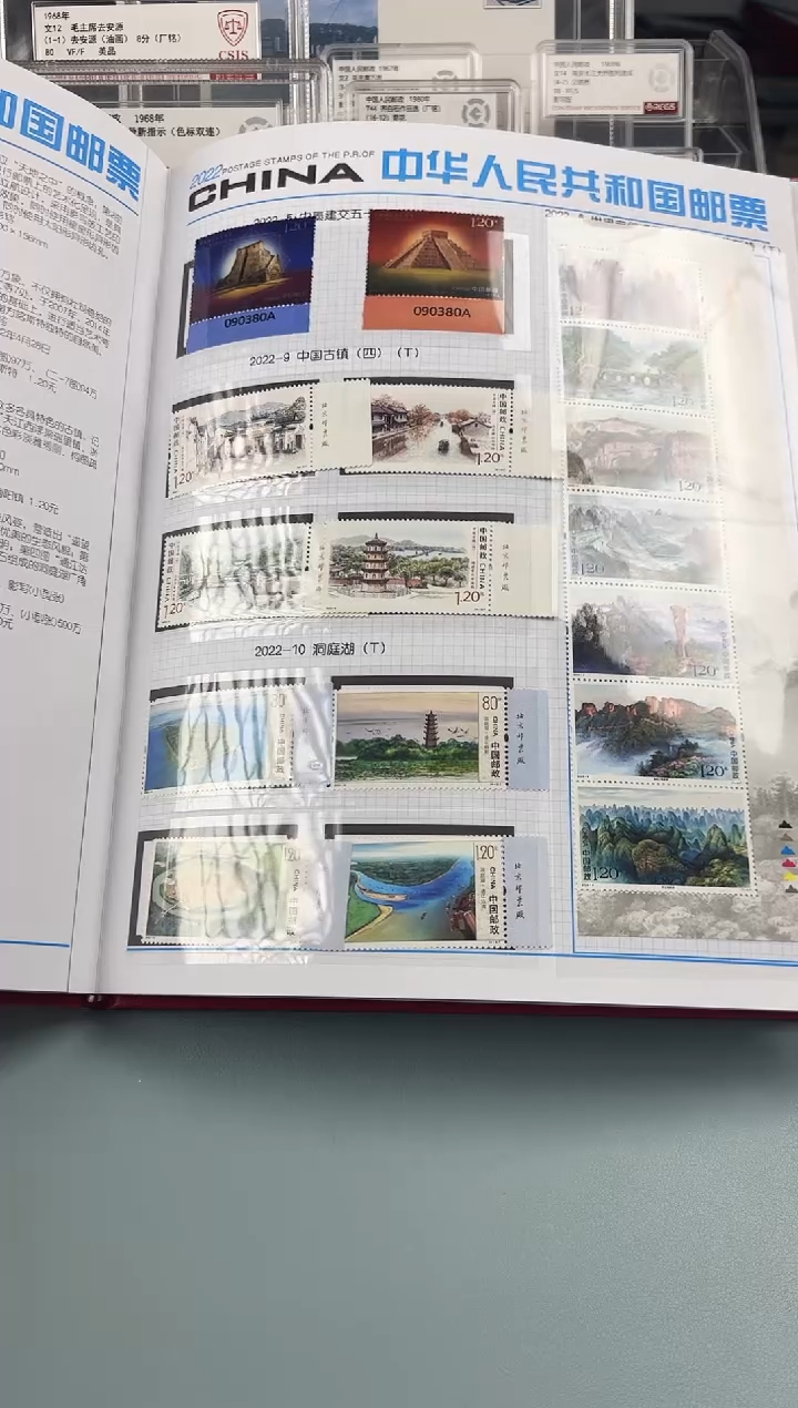 2022年册厂铭全带型张