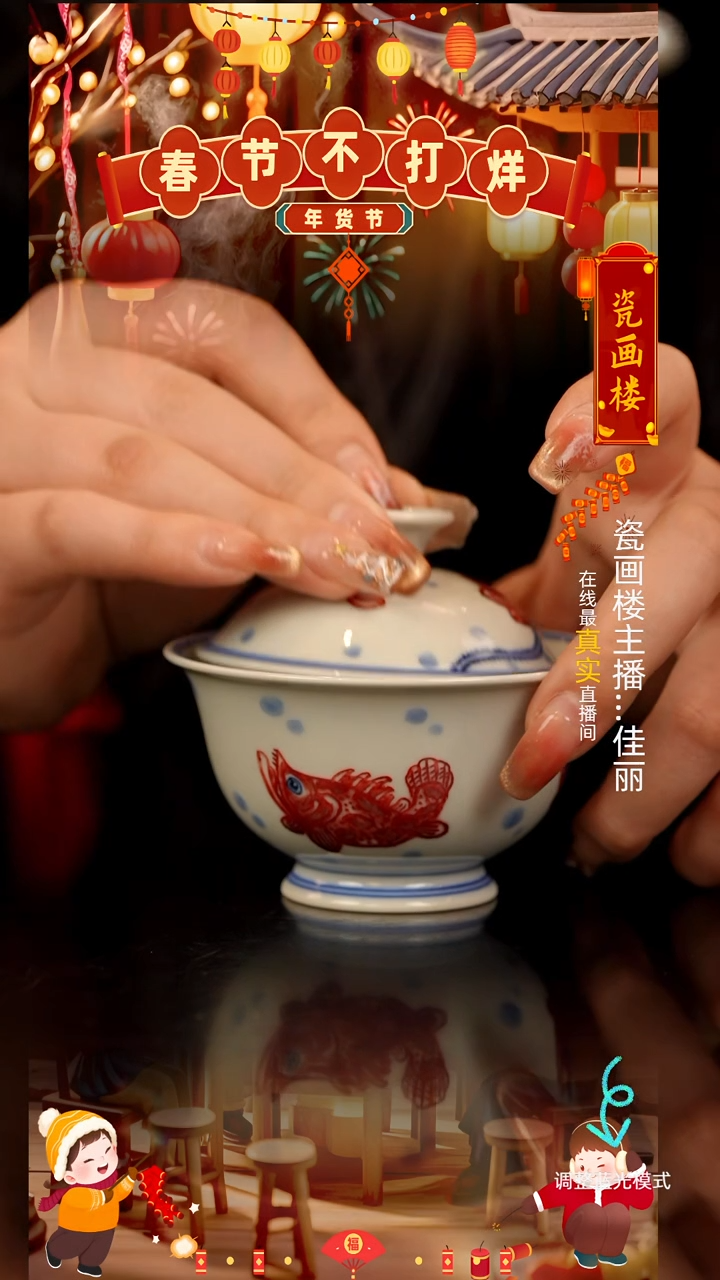 【闪购商品】瓷片瓷瓷瓷瓷瓷瓷瓷瓷