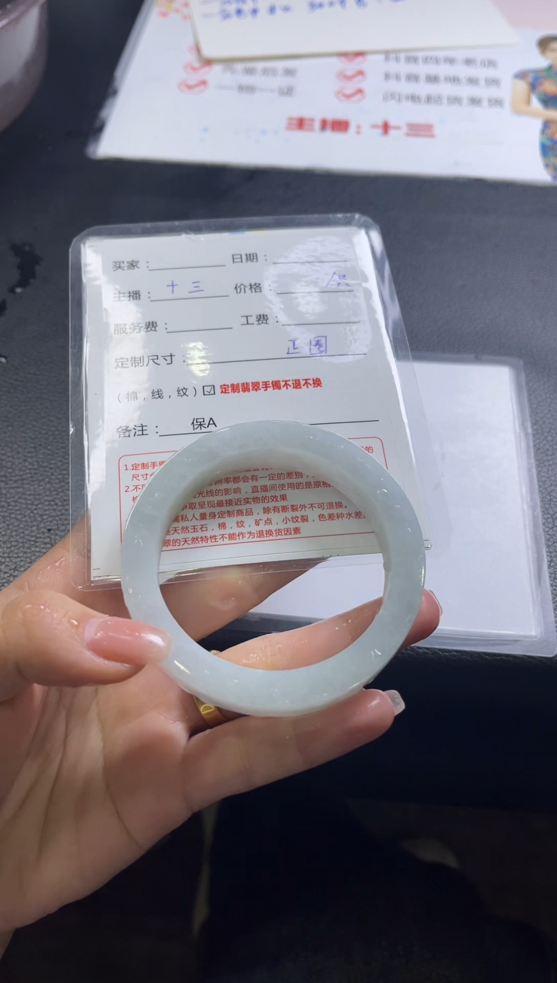 【闪购商品】定制翡翠手镯未镶嵌1定制手镯不退不换