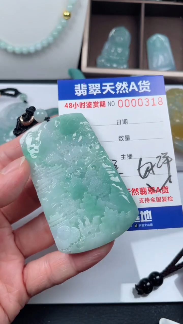 【闪购商品】翡翠颈饰未镶嵌天然翡翠玉石挂件