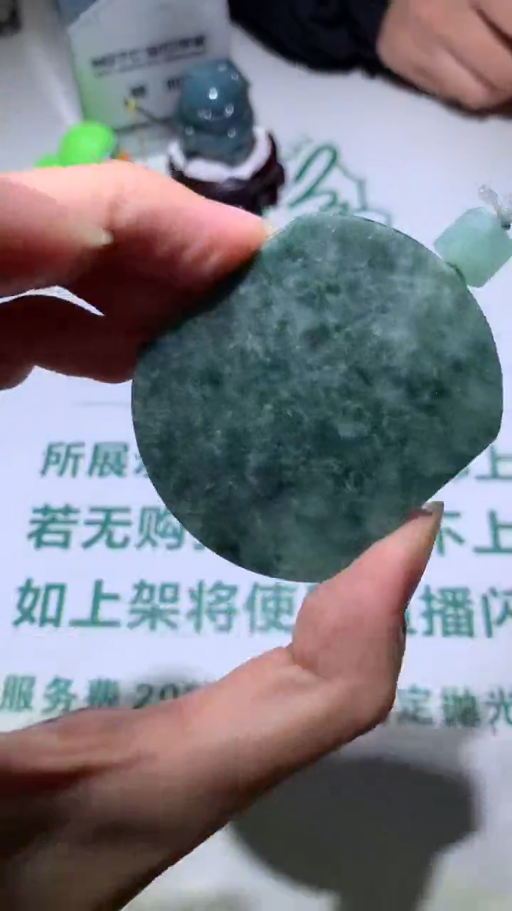 未镶嵌定制翡翠想***~-毛货不退不换-