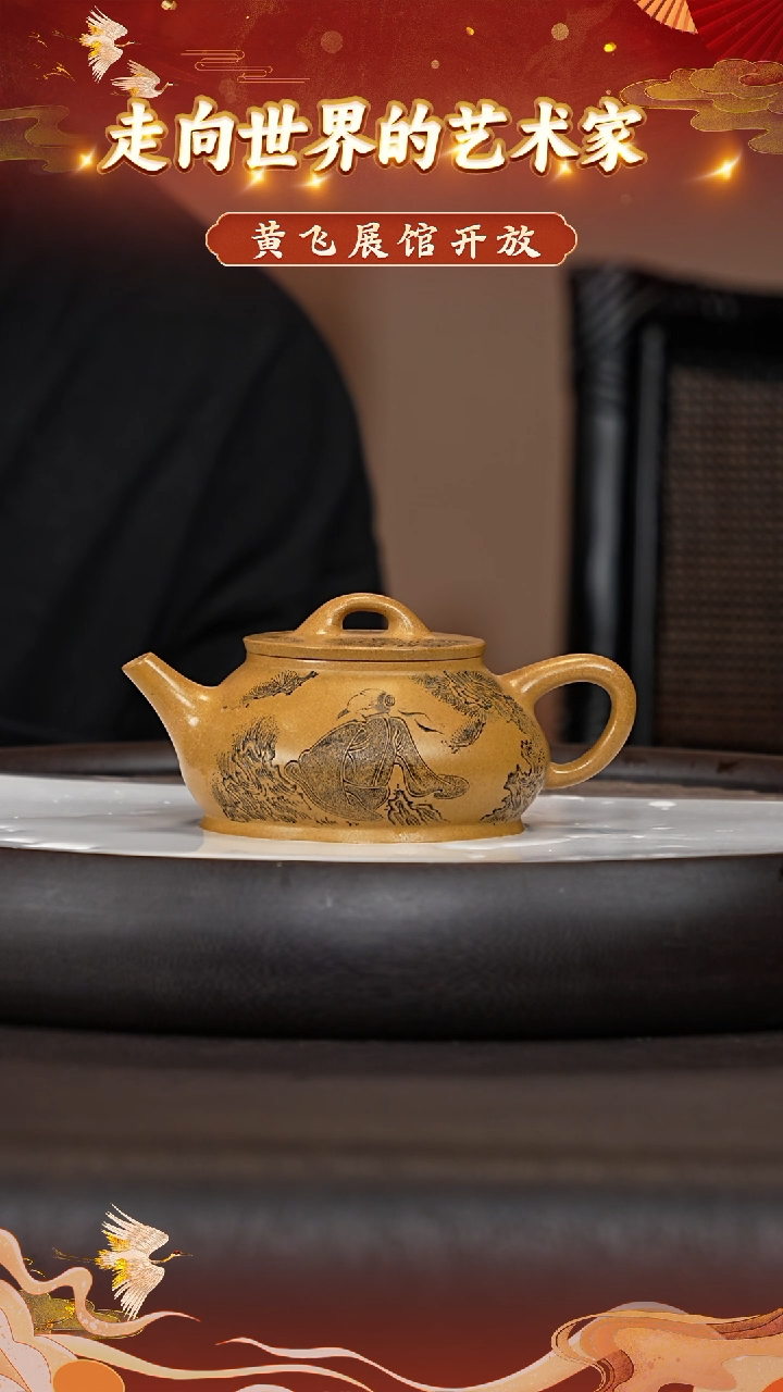 茶壶紫砂81 宜兴紫砂茶壶