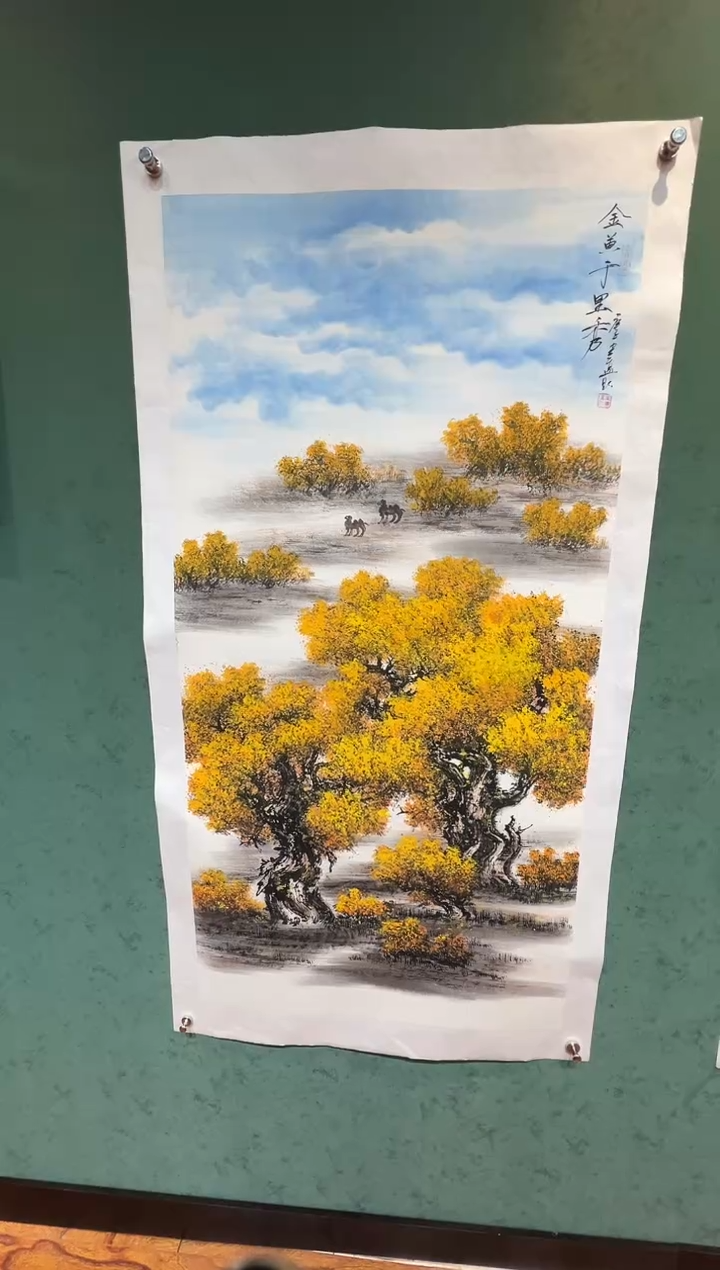 【闪购商品】国画周建真老师作品