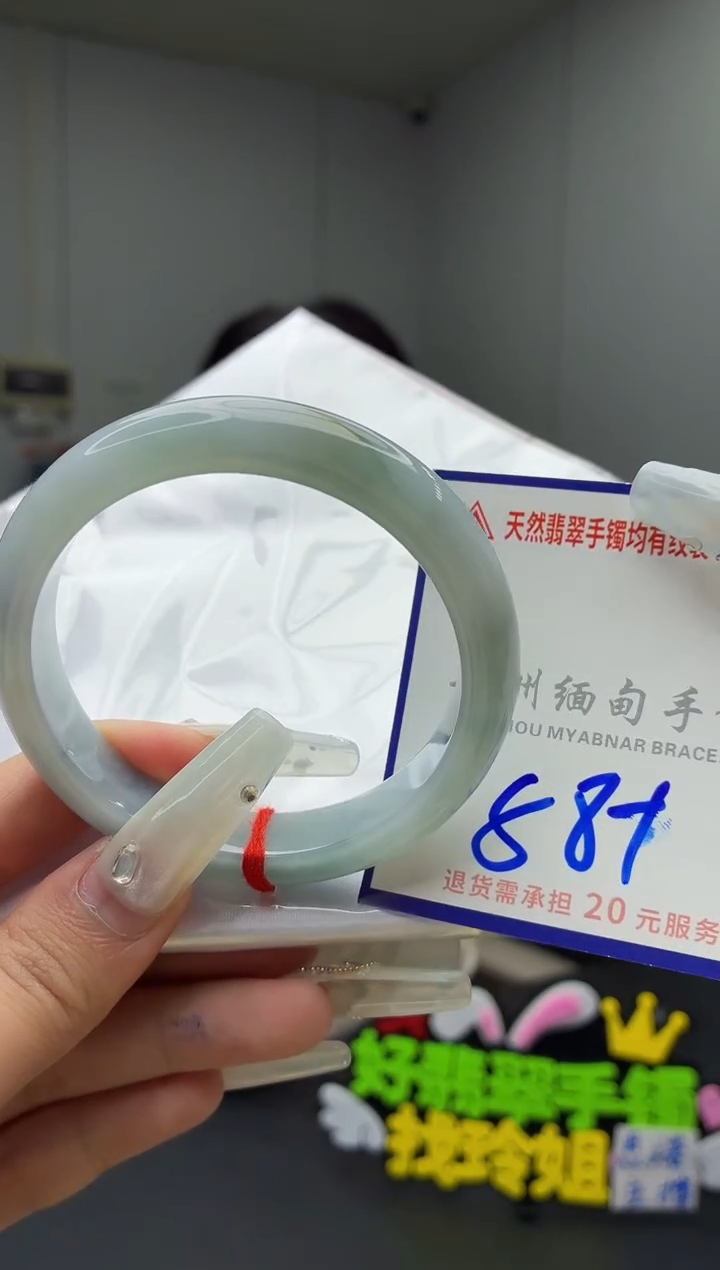 未镶嵌手镯翡翠111111111111