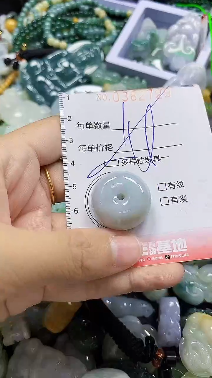颈饰未镶嵌翡翠闪购0382729多样性发其一